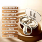 LAUAG 2023新款 骨传导概念真无线挂耳式蓝牙耳机开放式不入耳丨HIFI音效丨APP调音