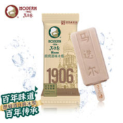 MODERN 马迭尔 朗姆酒口味冰淇淋75g*4支 中华 冰激凌雪糕老冰棍冷饮甜品