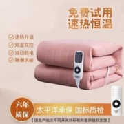 KYOUNG 彩阳 电热毯单人电褥子双人双控调温学生宿舍安全家用加大
