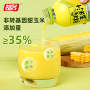 88VIP会员：祖名 果蔬汁鲜榨甜玉米汁300g*8瓶35%玉米浓度现榨早餐谷物饮料