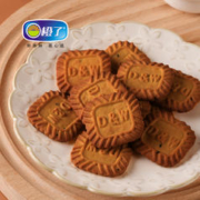 橙了 生椰拿铁厚乳味饼干 24包