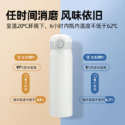 88VIP会员：喵满分 自有品牌316L不锈钢杯简约长效保暖保温杯保冷杯480ml 1件装