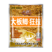 概率券: 老鬼 鱼饵 大板鲫 120克/袋