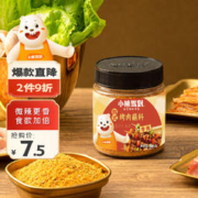 Bear Coming 小熊驾到 韩式烤肉蘸料108g*1罐（香辣）五花肉烧烤调料火锅蘸料干料调味料
