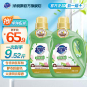 超能 植沐悦色洗衣液2.38kg*2瓶*2件