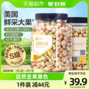 良品铺子 开心果 罐装 500g