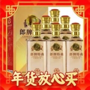 年货先到家、88VIP：LANGJIU 郎酒 郎牌特曲 窖藏5号 50%vol 浓香型白酒 500ml*6瓶
