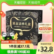 88VIP会员：QUAKER 桂格 燕麦片黑金礼盒（奇亚籽+5黑）938gx1盒冲饮早餐营养