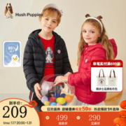 暇步士 童装清仓羽绒服轻薄款 连帽男女大童保暖加厚轻薄羽绒服