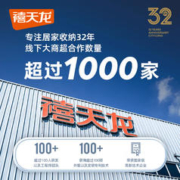 Citylong 禧天龙 保鲜盒厨房家用塑料食品级水果可微波炉加热冷冻冰箱收纳盒
