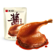 无穷 办公室零食 85g酱卤大鸭腿 川味微麻 单只大鸭腿