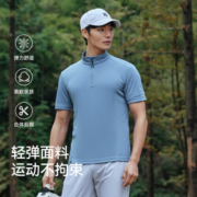 伯希和（Pelliot）户外快干短袖T恤男女运动透气立领POLO衫短袖快干衣 【男】灰蓝色 XXL