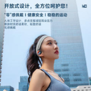 BarbetSound OWP1开放式挂耳蓝牙耳机无线不入耳气骨传导新款2024