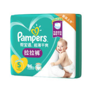 88VIP会员：Pampers 帮宝适 绿帮系列 拉拉裤164片