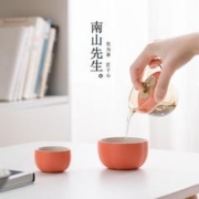 南山先生 好事如愿旅行茶具