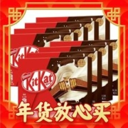 春节年货礼盒、爆卖年货：Nestlé 雀巢 奇巧牛奶巧克力 36g*8盒