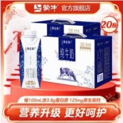 特仑苏 蒙牛特仑苏纯牛奶梦幻盖250mL×10瓶*2提 组合装