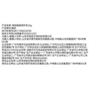 半亩花田 神经酰胺旅行装4件套