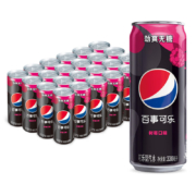 限地区、需首购、PLUS会员：百事可乐 无糖 Pepsi 树莓味 碳酸饮料 330ml*24罐*3件