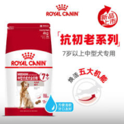 ROYAL CANIN 皇家 成犬狗粮 通用粮 7岁以上 4KG