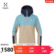 HAGLÖFS 火柴棍 HAGLOFS户外冲锋衣夹克外套女士春秋606233-5MV 卡其/蓝色 L