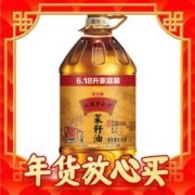 11日0点：金龙鱼 外婆乡 小榨菜籽油 6.18L