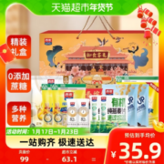 Seamild 西麦 缤纷燕麦片礼盒 1362g