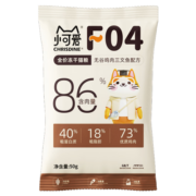 小可爱F04无谷鲜肉冻干猫粮100g 宠物主粮 全价成幼猫通用粮 三文鱼配方