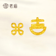 京东百亿补贴：老庙黄金 耳钉女吉祥连理耳饰中式婚礼足金双喜耳饰喜结良缘 如意结-约1.33g