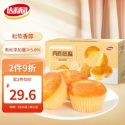 plus: 达利园 肉松蛋糕 720g箱*3 凑单一件