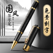 限移动端：DEYUE 得阅 金属签字笔中性笔成人礼盒套装