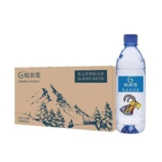 PLUS会员: 格莱雪 低氘冰川天然水 550ml*24瓶