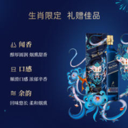 尊尼获加 蓝牌威士忌蟠龙献瑞龙年特别版送礼750ml