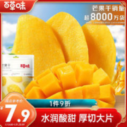 Be&Cheery 百草味 芒果干 100g