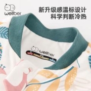Wellber 威尔贝鲁 婴儿恒温分腿睡袋109