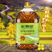 京东百亿补贴:长寿花低芥酸浓香菜籽油6.18L 非转基因 物理压榨