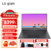LG 乐金 gram 2023新品13代酷睿16英寸超轻薄笔记本电脑