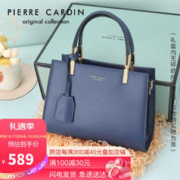 皮尔·卡丹 皮尔卡丹(pierre cardin)时尚包包女包百搭单肩斜挎包女简约牛皮手提包女士礼盒装生日礼物