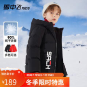 雪中飞 儿童羽绒服2023新款加厚儿童外套男童女童中大童冬季面包羽绒服 黑色 170cm