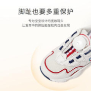 TARANIS 泰兰尼斯 秋季新款男童鞋网布透气运动鞋休闲舒适校园机能慢跑鞋子