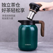 卡森纳 COSENA 卡森纳 316不锈钢内胆显温保温壶 1500ml