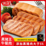 yurun 雨润 黑猪王午餐肉罐头 340g
