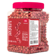 北纯红花生米 800g