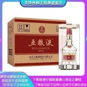 WULIANGYE 五粮液 整箱52度八代普五正品浓香型白酒500ml*6瓶