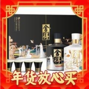 礼遇季：舍得 艺术舍得 大典 52%vol 浓香型白酒 500ml*2瓶 双支装