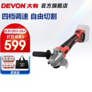 DEVON 大有 可调速锂电角磨机2905