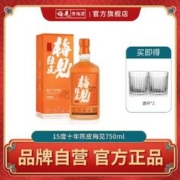 MeiJian 梅见 15度750ml*1微醺果酒晚安酒礼盒装