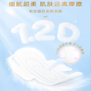 京东百亿补贴:七度空间 新极薄透气 棉柔透气 245mm*10片 （棉柔表层）