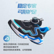 ANTA KIDS 安踏儿童 运动跑鞋舒适