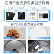 简境洗碗粉洗碗机专用洗涤剂盒装洗涤粉洗碗块水槽洗碗机 洗碗粉3kg